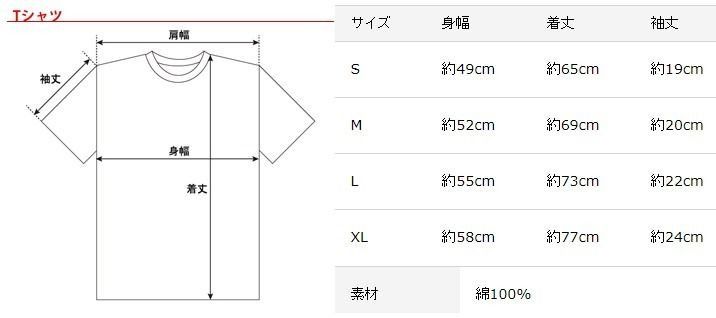 が大特価 Amazon.co.jp milet THE miles milet プリントTシャツ