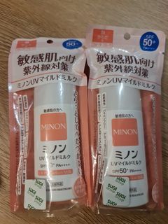 Minor UV protection milk sunscreen
