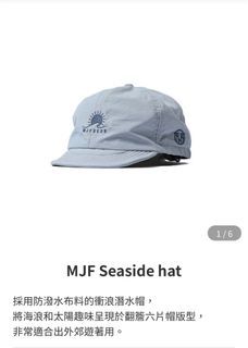 收購🌞頑童MJF衝浪帽 藍色 太陽 海浪 outdoor