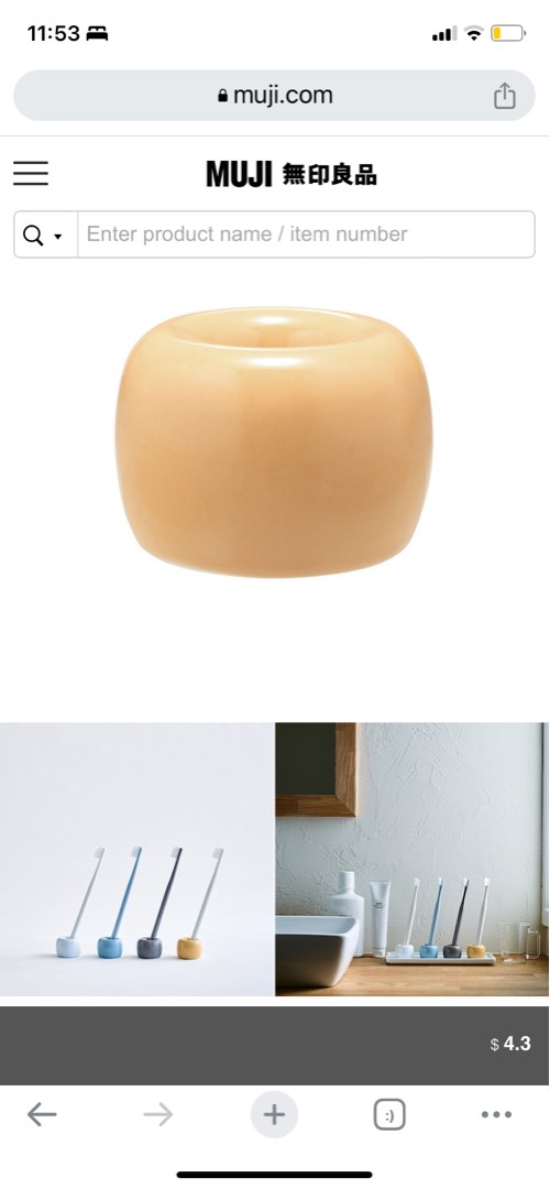 Muji toothbrush holder / stand, Furniture & Home Living, Bathroom