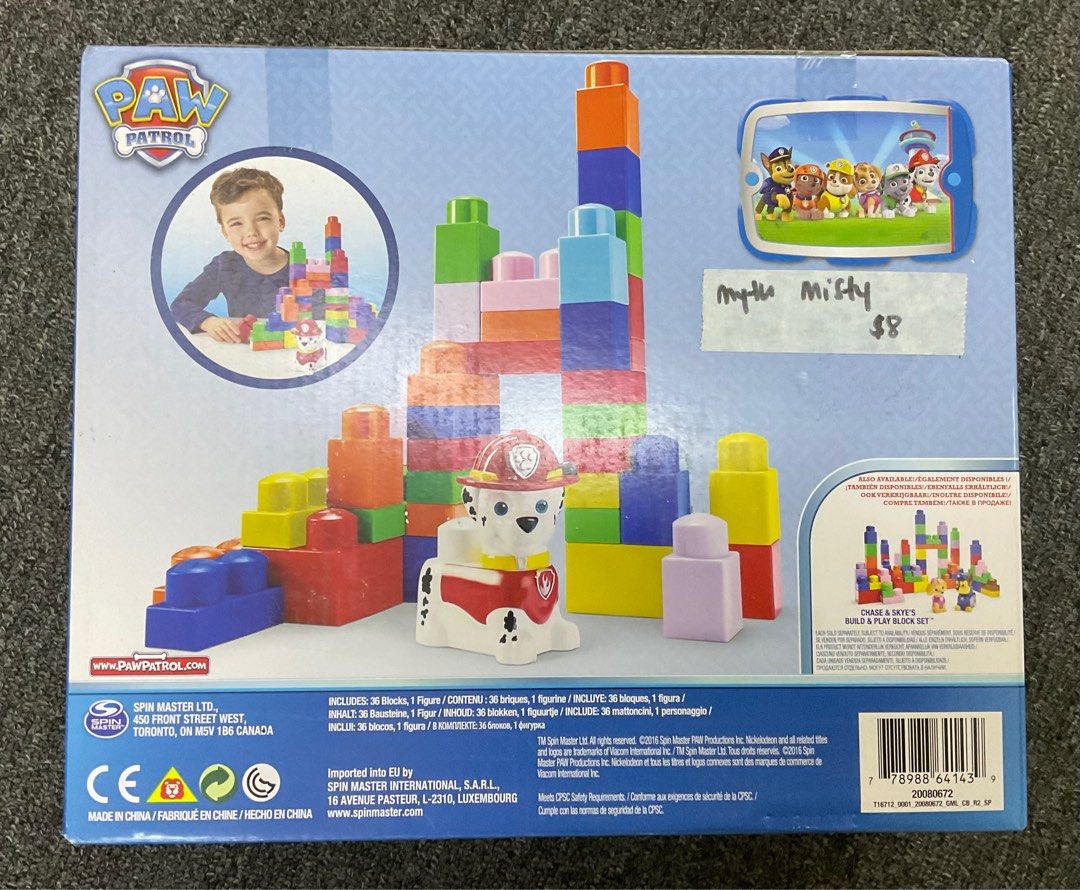 Paw patrol store blocks set