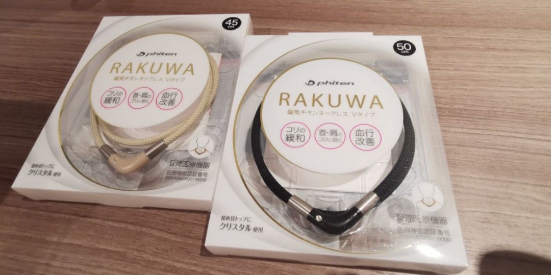 Phiten Rakuwa necklace 45cm 50cm