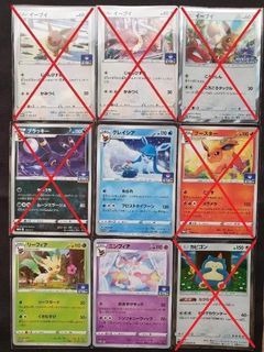 Morpeko V-UNION, Mimikyu VMAX, Acerola's Premonition, and