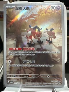 （分類：）位於 。 由 celyn827 提交（商品編號 1240578042，圖片 1）。簡介： 。