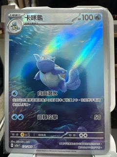 （分類：）位於 。 由 celyn827 提交（商品編號 1240578240，圖片 1）。簡介： 。