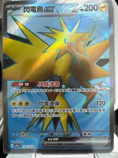（分類：）位於 。 由 celyn827 提交（商品編號 1240577766，圖片 1）。簡介： 。