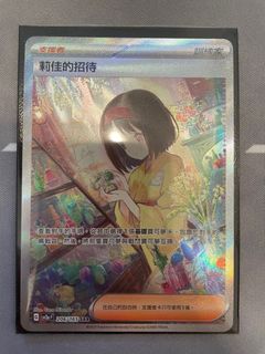 （分類：）位於 。 由 Hellololo 提交（商品編號 1240482477，圖片 1）。簡介： 。