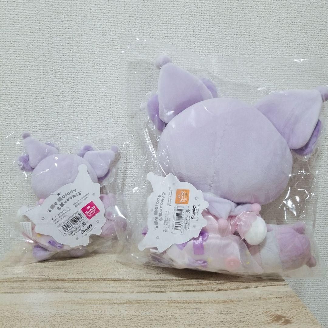 KUROMI AND BAKU Sanrio Munyugurumi Plush Mascot Keychain main image 1