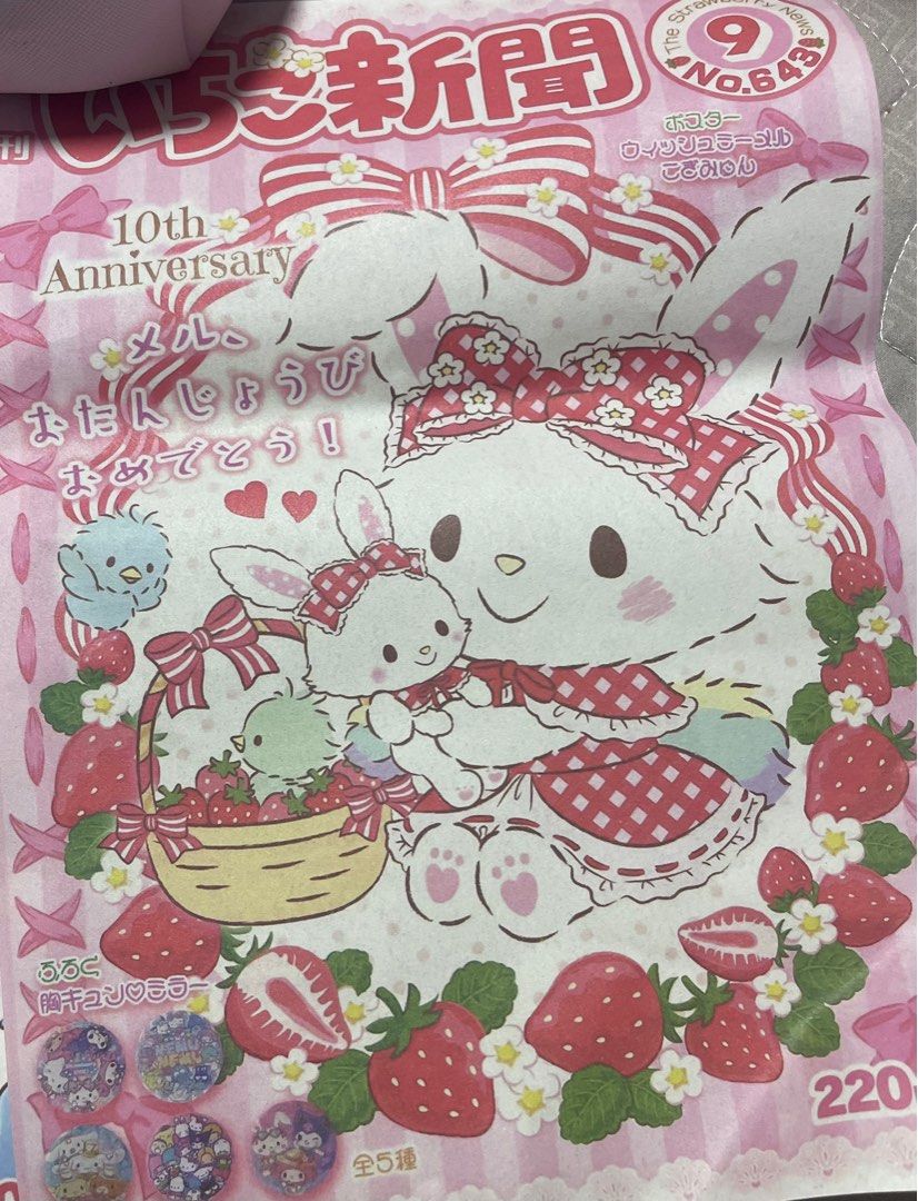 Sanrio posters, Hobbies & Toys, Books & Magazines, Magazines on Carousell