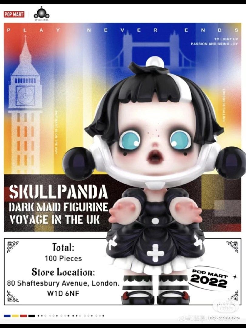 Skullpanda 黑女僕海外限定吊卡, 興趣及遊戲, 玩具& 遊戲類- Carousell