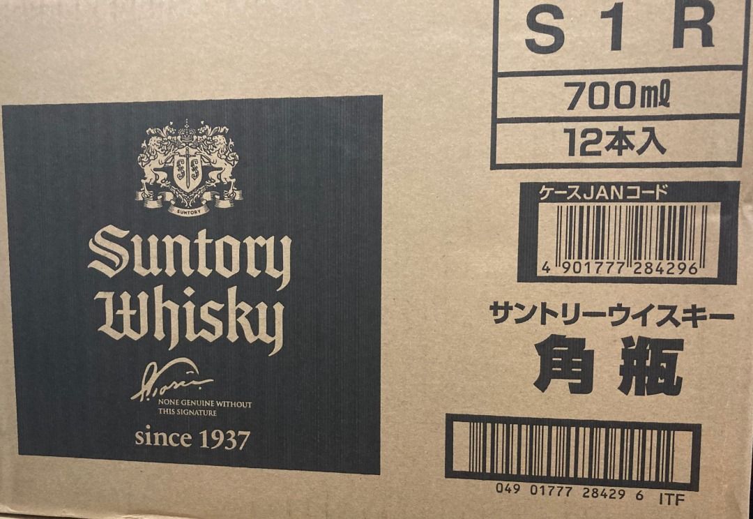 Suntory 三得利威士忌角瓶, 嘢食& 嘢飲, 酒精飲料- Carousell