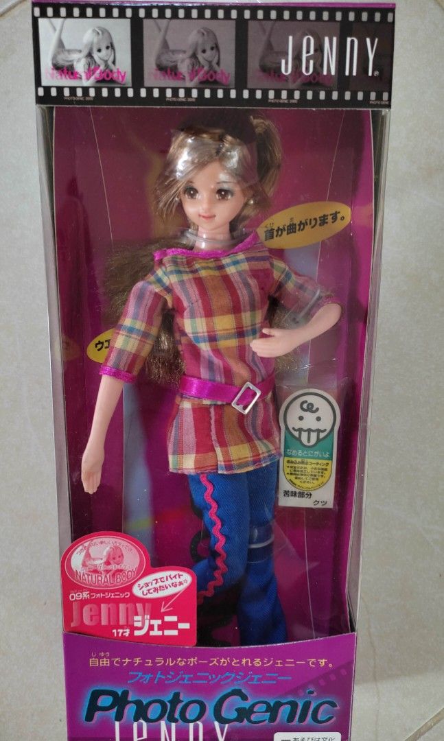 ショップスタッフ フォトジェニック ジェニー ナチュラルボディ