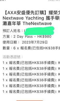 （分類：）位於 。 由 talkabletalk_ 提交（商品編號 1240461113，圖片 1）。簡介： 。