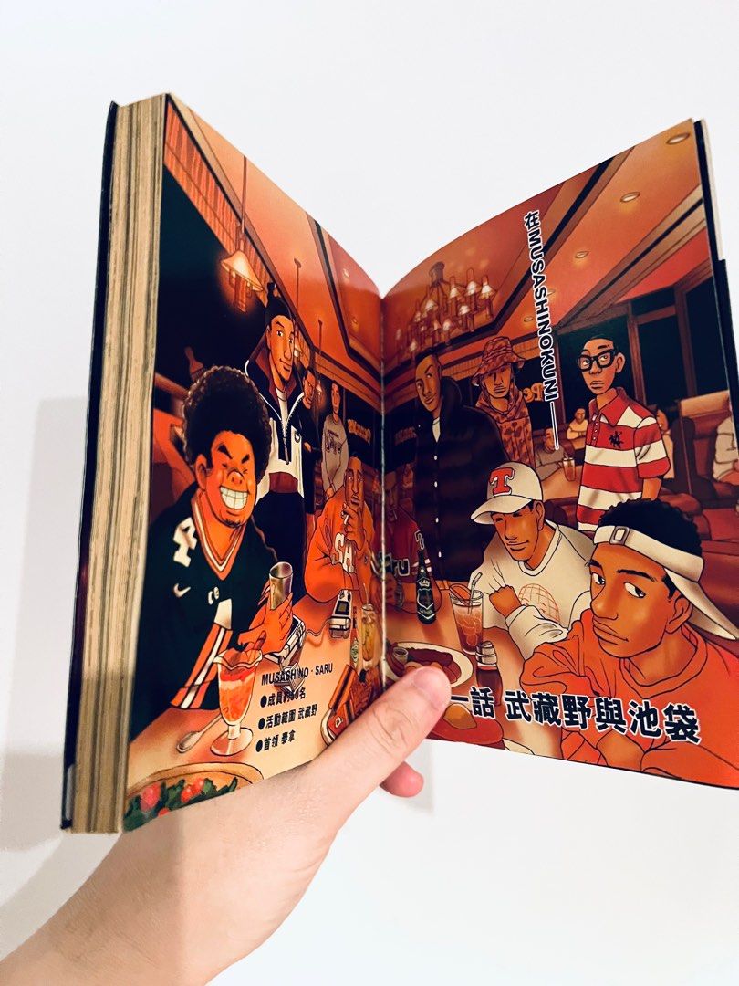 Update 65+ tokyo tribe anime in.cdgdbentre