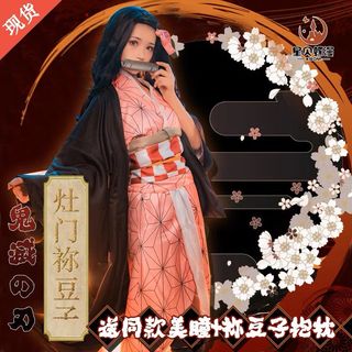 (Category: ) located in . Submitted by cosprettysg (Listing ID 1240584729, Image 1). Description: .