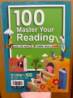 100Master Your Reading 高中用書