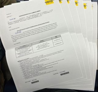 誠收1010 csl A4紙現金卷 voucher coupon [徵收] 電子卷另外pm