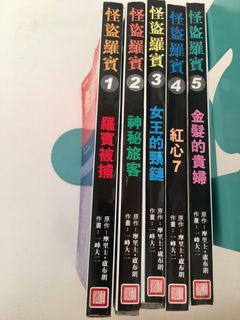 （分類：）位於 。 由 nthy123 提交（商品編號 1242224457，圖片 1）。簡介： 。