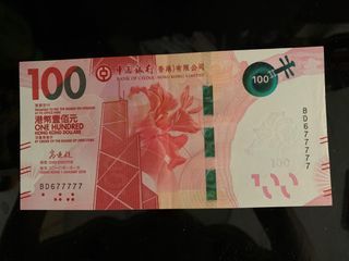 幸運號碼紙幣