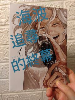 （分類：）位於 。 由 cccflying 提交（商品編號 1242206585，圖片 1）。簡介： 。