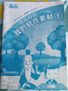 （分類：）位於 。 由 newhomeuser 提交（商品編號 1242164490，圖片 1）。簡介： 。