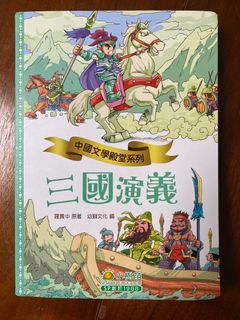 （分類：）位於 。 由 my2stories 提交（商品編號 1242218077，圖片 1）。簡介： 。