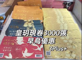 （分類：）位於 。 由 winwin_share 提交（商品編號 1242332760，圖片 1）。簡介： 。