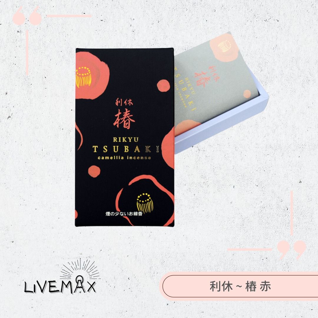 奧野晴明堂利休樁赤線香山茶花花味線香TSUBAKI, 傢俬＆家居, 家居香薰- Carousell