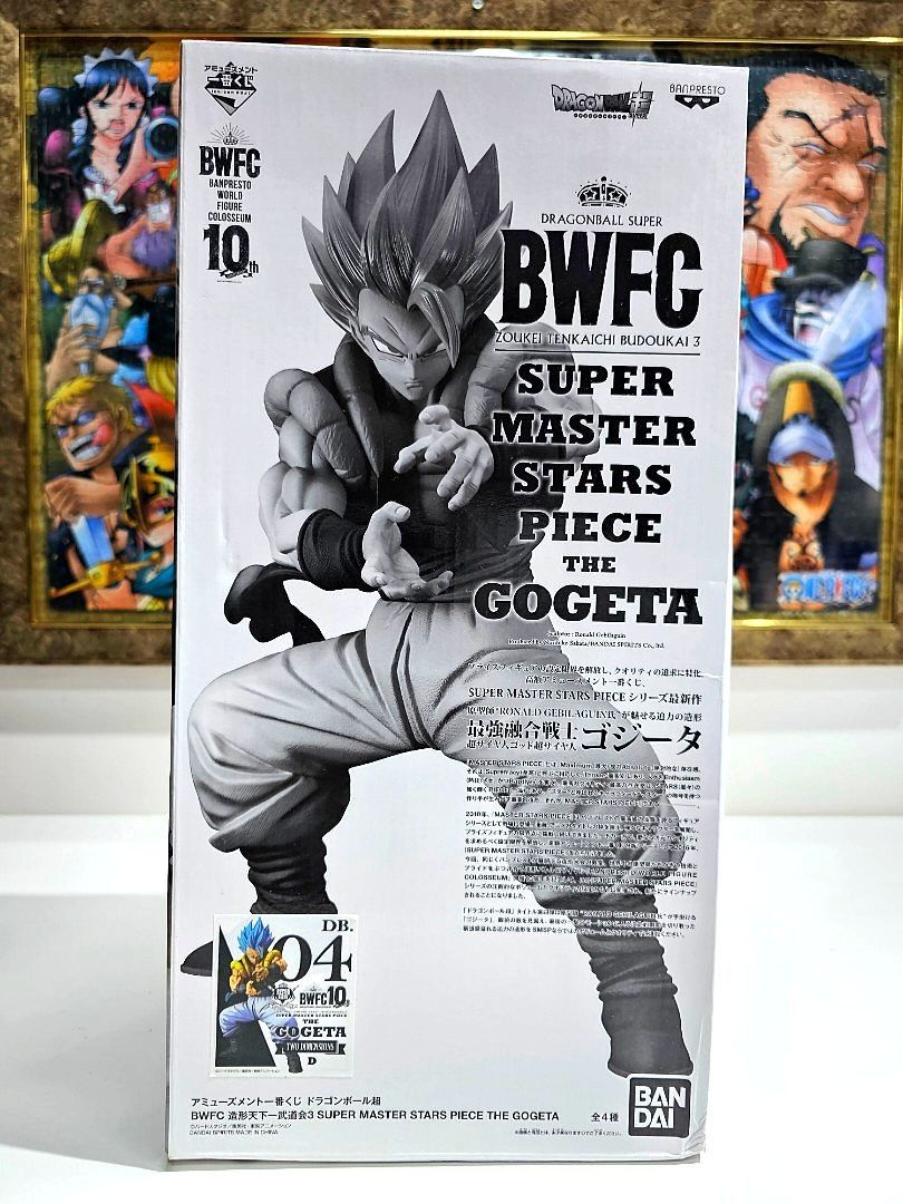 龍珠超(日版銀證) 2D BWFC x SMSP 一番賞D賞超藍神格比達2D色04色