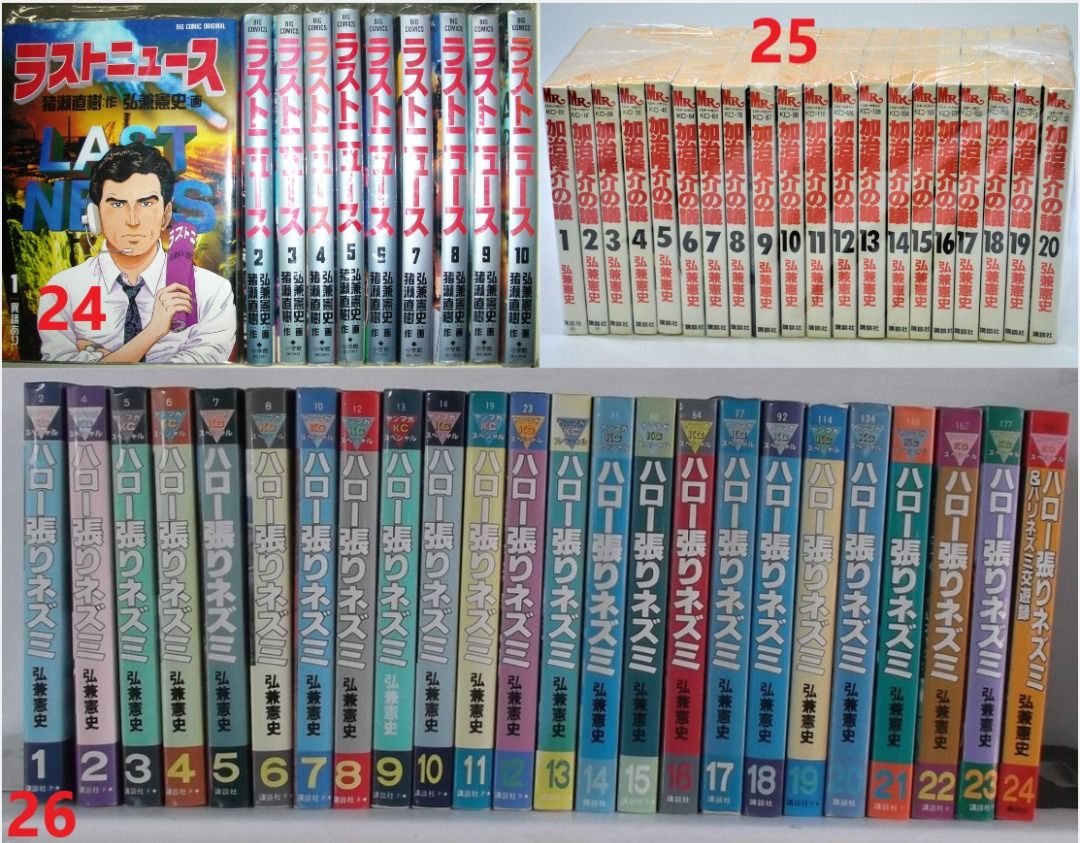 島耕作全シリーズ全巻107冊14タイトル