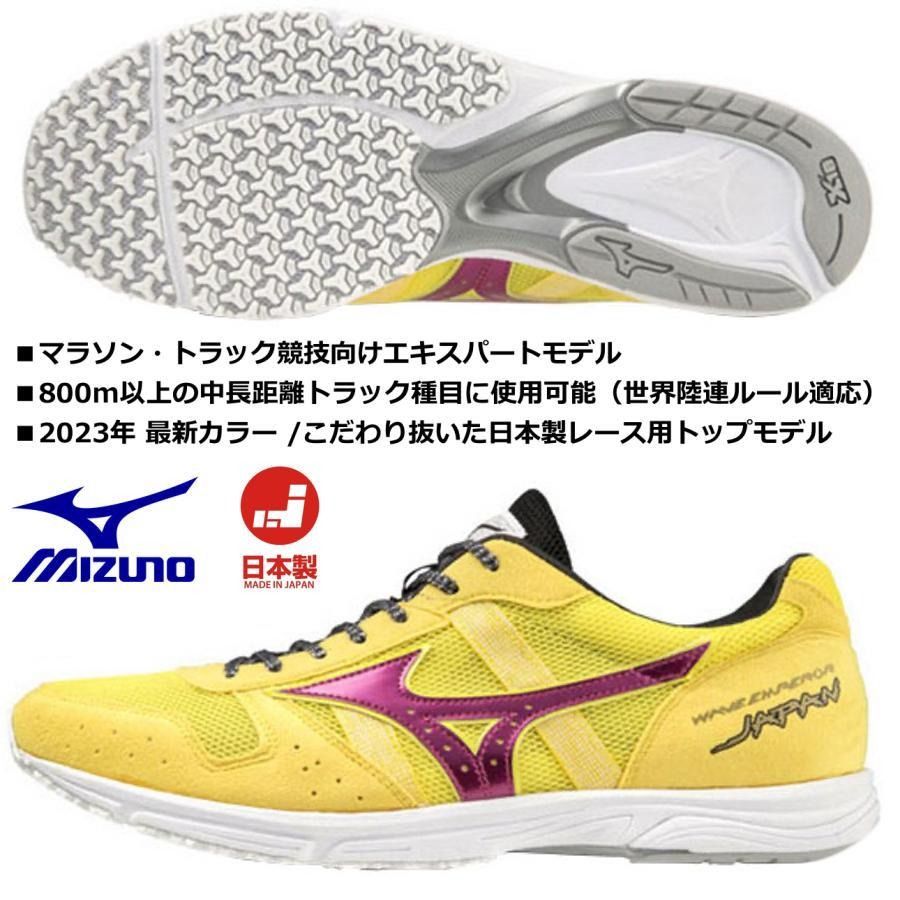 Mizuno wave emperor 4 store