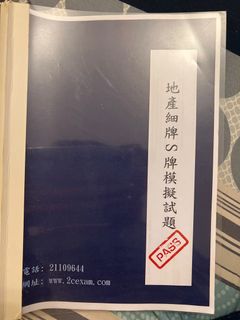 （分類：）位於 。 由 felixshady 提交（商品編號 1242267406，圖片 1）。簡介： 。