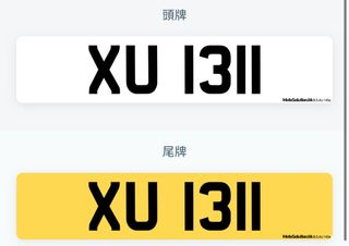（分類：）位於 。 由 andyx.x 提交（商品編號 1242337007，圖片 1）。簡介： 。