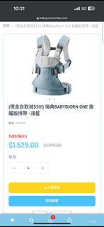 （分類：）位於 。 由 yuuupig 提交（商品編號 1242304847，圖片 1）。簡介： 。