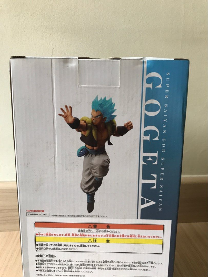 Super Dragon Ball Gogeta Blue SSB Super Saiyan God Ichiban Kuji