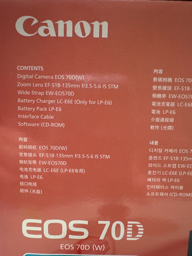 📸 Canon EOS 70D (W) + EF-S 18-135 IS STM (includes 3 batteries!!)