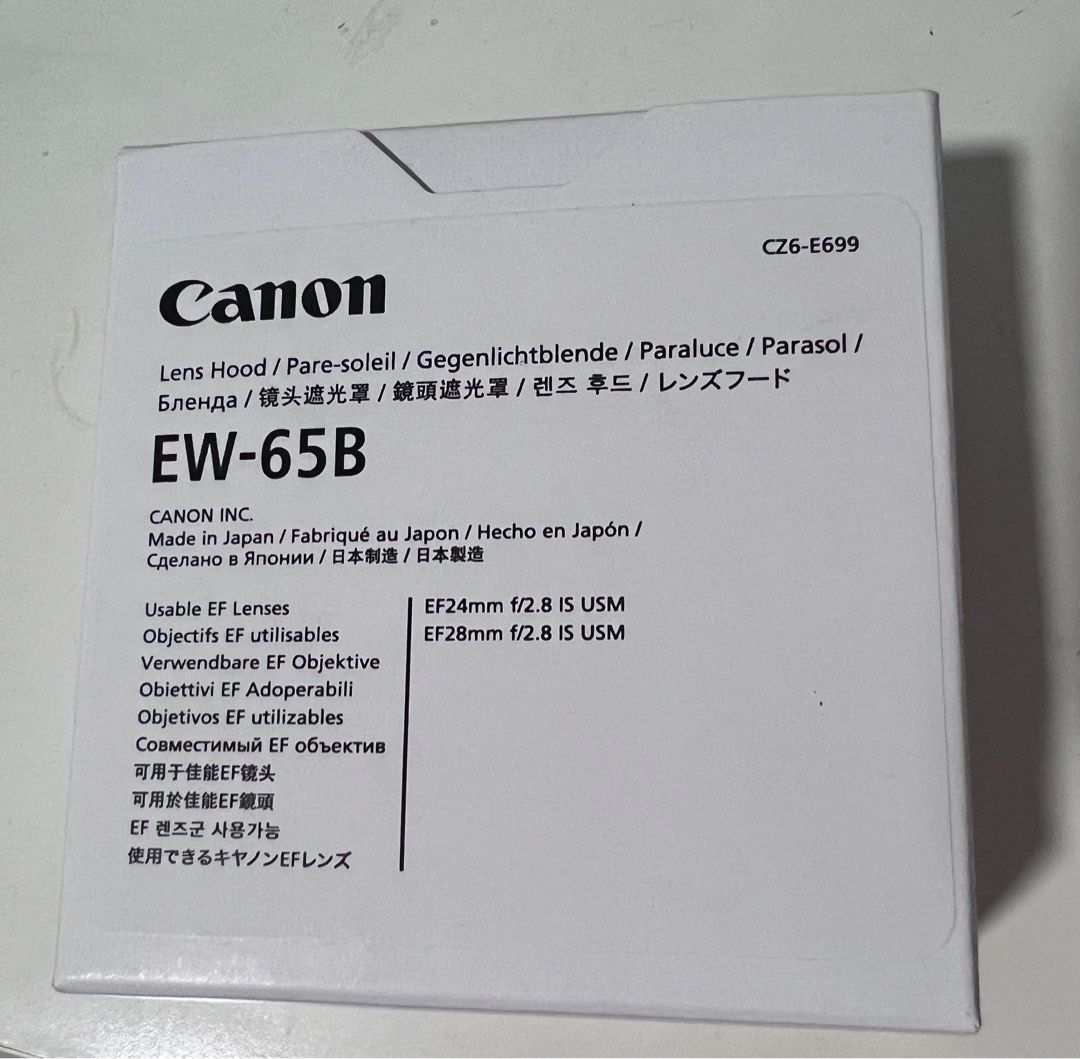 Canon Lens Hood EW-65B
