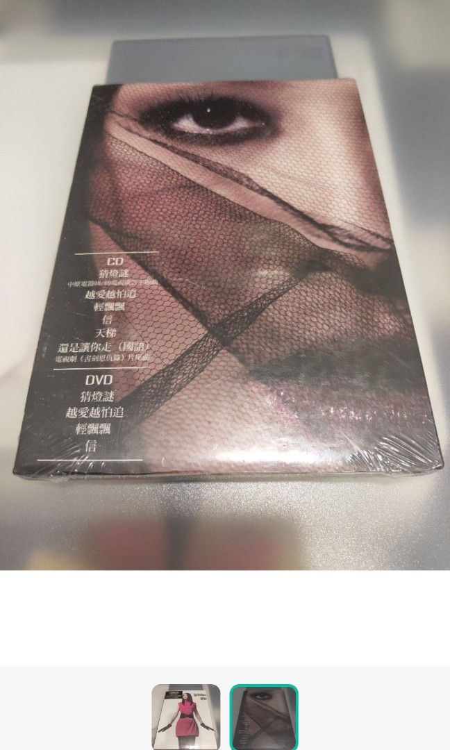 全新未拆CD+DVD）周麗淇mini album ❤Redefine Niki❤, 興趣及遊戲