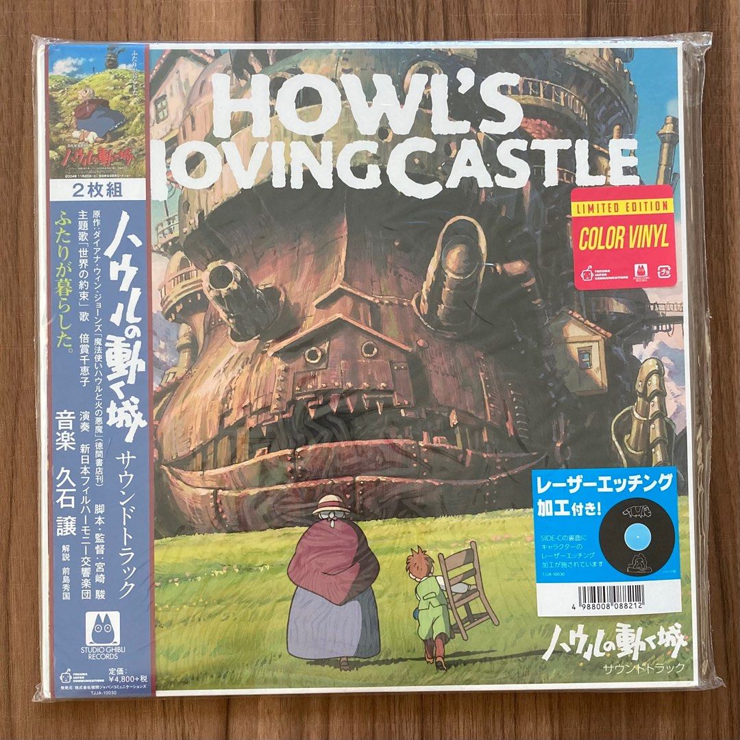 IN STOCK] Studio Ghibli Soundtrack Coloured Vinyl LP, Hobbies & Toys, Music  & Media, Vinyls on Carousell