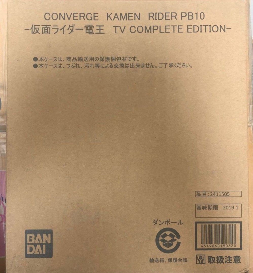 日版Converge Kamen Rider PB10 電王TV Complete Edition（一套17隻