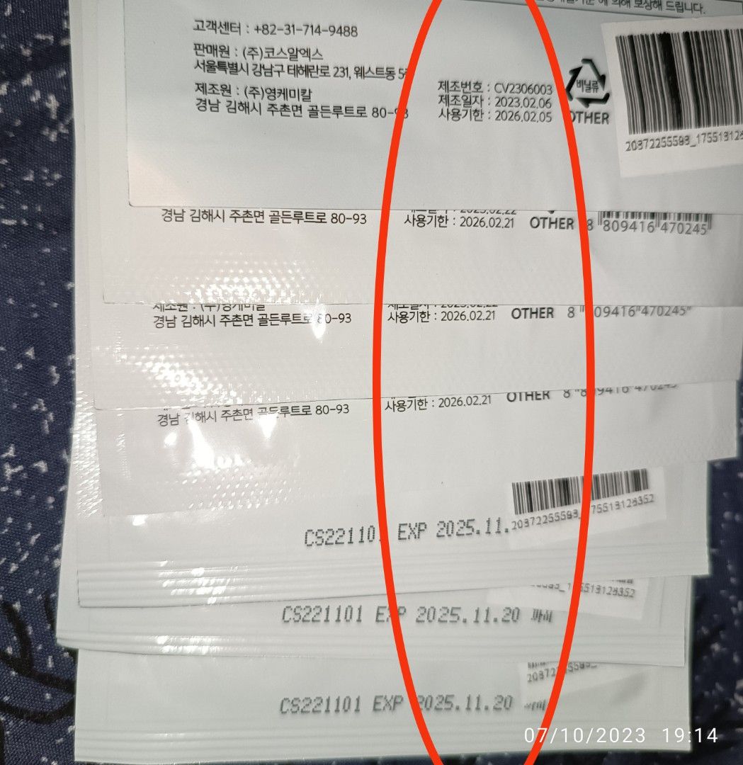 [COSRX OFFICIAL] Pimple patch AC Collection Acne Patch (Category: Face Care) located in Taguig. Submitted by preloved_city (Listing ID 1242317465, Image 3). Description: authentic. bought from cosrx official store in sh0pee. ▶ orig price 333/ patch my price 120 / patch you save 213! brand : Cosrx condition : brand new, sealed. ▶ expiration is on 2026. ▶▶ Choose from: - AC collection patch - Clearfit patch - Pimple Master patch location : Bagumbay