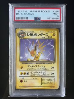 (Category: ) located in . Submitted by yonaguni (Listing ID 1242253273, Image 1). Description: .