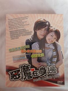 Devil Beside You DVD Taiwanese Drama DVD