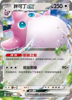（分類：）位於 。 由 smallstronger 提交（商品編號 1242262481，圖片 1）。簡介： 。