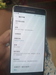 （分類：）位於 。 由 unicontony 提交（商品編號 1242311593，圖片 1）。簡介： 。