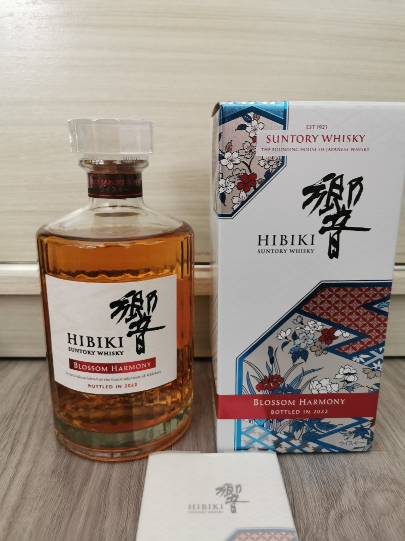 Hibiki Limited Edition, Food & Drinks, Alcoholic Beverages on Carousell