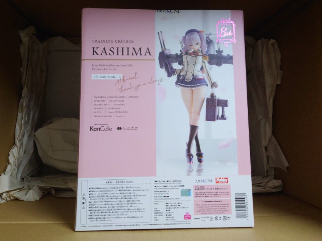 HobbyJAPAN 鹿島1/7 PVC Figure 艦隊Collection 8周年記念版(AMAKUNI