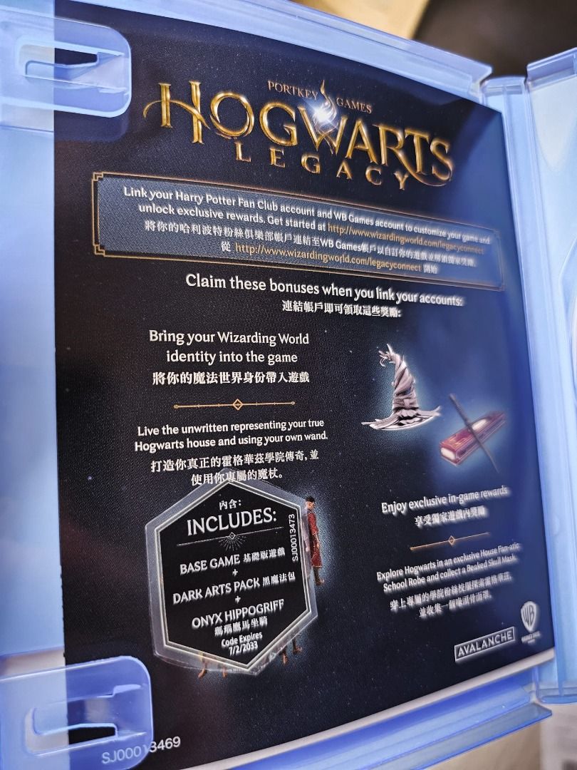 Hogwarts Legacy Deluxe Edition gets an Excusive Hogwarts Keychain