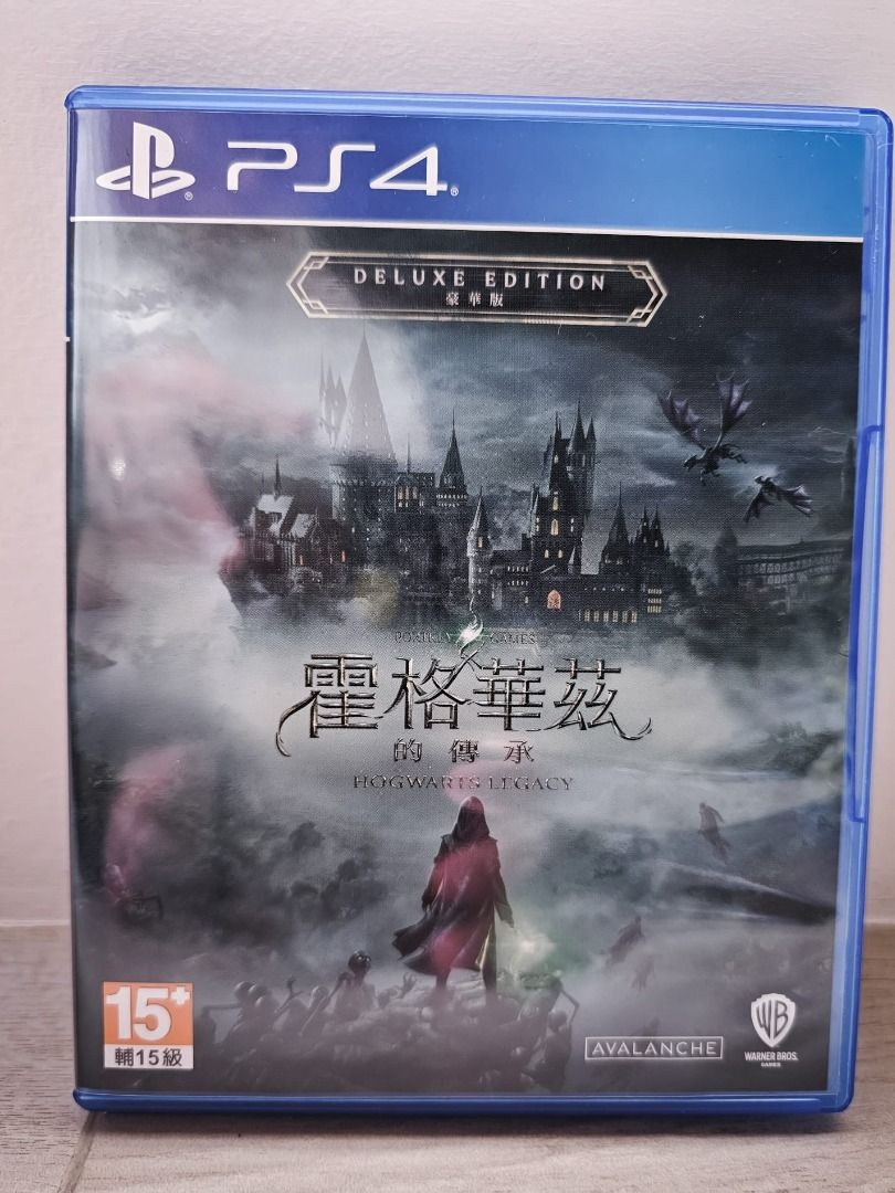 Hogwarts Legacy Deluxe Edition + Keychain PS4 / PS5 [LIKE NEW