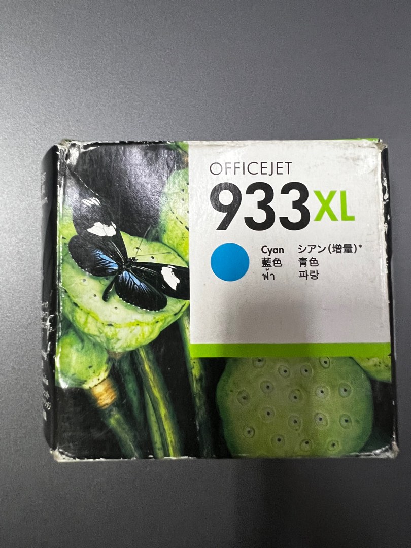 HP Officejet Printer Ink Cyan on Carousell